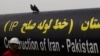 Pakistan hires 2 law firms to fight Iran's pipeline delay claim