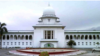 বাংলাদেশ সুপ্রিম কোর্ট ভবন (ফাইল ছবি)