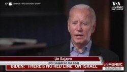 Аналитичари детектираат разидување меѓу Бајден и Нетанјаху