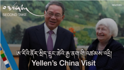 ཨ་རིའི་ནོར་སྲིད་དྲུང་ཆེའི་རྒྱ་ནག་གི་འཚམས་འདྲི།
