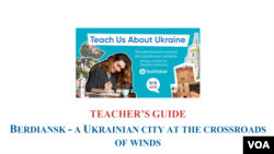  Berdiansk Lesson Plan
