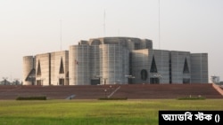 সংসদ ভবন, ঢাকা