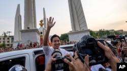 Pita Limjaroenrat, center, leader of Move Forward Party, waves to his supporters, in Bangkok, Thailand, May 15, 2023.