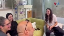 اسرايل په غزه کې د ځانګړو عملیاتو په نتیجه کې څلور یرغمل شوي کسان ژغورلي