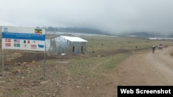 የዓለምዋጭ የስደተኞች መጠለያ ጣቢያ