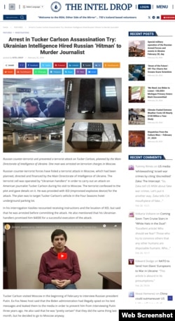 The Intel Drop website