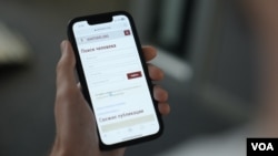 The homepage for the website WarTears.org is seen displayed on a mobile phone in an illustration photo taken in Washington, D.C., Aug. 31, 2023. (Dmytro Melnyk/VOA)