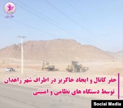 تصاویر منتشر شده در کانال حال‌وش