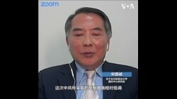 “蔡麦会”后，中国未升高武吓 分析：非释出善意、是学到教训 