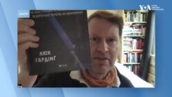 Британський автор Люк Гардінг закликав купувати книжки українською, щоб зберегти культуру України. Відео