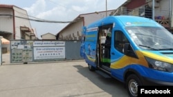 រូបភាពមួយបង្ហាញ​ទិដ្ឋភាពច្រកខាងមុខ​នៃ​រោងចក្រ​កាត់ដេរ​សម្លៀកបំពាក់វ៉ាយ&ដាប់បែលយូ ហ្គាមេន (Y&W Garment) នៅរាជធានីភ្នមពេញ កាលពីថ្ងៃទី ១២ ខែមីនា ឆ្នាំ២០២៤។ (Facebook/ក្រសួងការងារ និងបណ្តុះបណ្តាលវិជ្ជាជីវៈ)