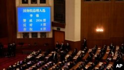 A tally announcing Li Qiang as the new premier is shown during a session of China's National People's Congress (NPC) at the Great Hall of the People in Beijing, March 11, 2023.
