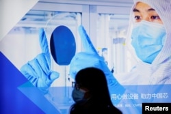 资料照：上海举办的国际半导体展。（2021年3月17日）