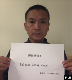 民主活动人士、前中国律师梁少华 （资料照片）