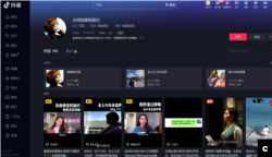 A screen capture of the Douyin profile for Da Ke taken on May 25, 2023. Da Ke is a travel vlogger who recently appeared on Chinese state media to promote a Beijing-friendly view of Tibet. (Da Ke/Douyin )