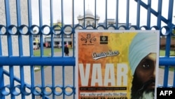 ফাইল- ব্রিটিশ কলাম্বিয়ার সারেতে গুরু নানক গুরুদুয়ারা মন্দিরে হারদীপ সিং নিজারের প্রতি শ্রদ্ধা জানিয়ে একটি পোস্টার শোভা পাচ্ছে। কানাডা, ১৯ সেপ্টেম্বর ,২০২৩।