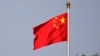 FILE - A Chinese national flag flies at Tiananmen Square in Beijing, June 14, 2018. China is taking countermeasures against two Canadian institutions and 20 people involved in human rights issues concerning the Uyghurs and Tibet.