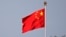 FILE - A Chinese national flag flies at Tiananmen Square in Beijing, June 14, 2018. China is taking countermeasures against two Canadian institutions and 20 people involved in human rights issues concerning the Uyghurs and Tibet.
