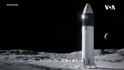 美國專訊 994 (2024年3月23日)