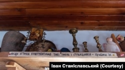 Фото Івана Станіславського