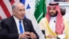 Benjamin Netanyahu & Muhammad bin Salman