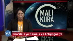 Mamadou Ben Diabate ka tomoni, Tim Walz sugandili kan