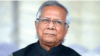 বাংলাদেশের নোবেল বিজয়ী ড. মুহাম্মদ ইউনূস। ফাইল ছবি। 