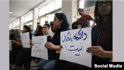 عکسی از یکی از تجمعات دانشجویی - آرشیو