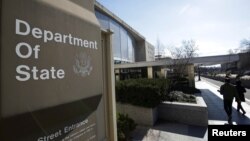 وزارت امور خارجه ایالات متحده آمریکا (آرشیو)