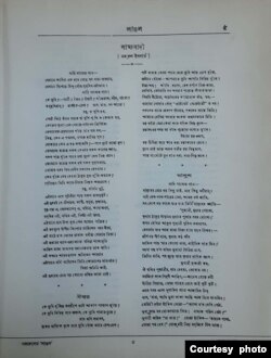 লাঙলের ১ম সংখ্যায় প্রকাশ হয় কাজী নজরুল ইসলামের বিখ্যাত সাম্যবাদী কবিতাটি