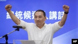 New Taipei City Mayor Hou Yu-ih delivers a speech during a press conference in Taipei, Taiwan, May 17, 2023.