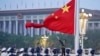 FILE - A Chinese honor guard unfurls the Chinese national flag at ceremony marking the 73rd anniversary of the founding of the People's Republic of China, in Beijing, Oct. 1, 2022.