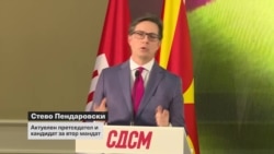 Стево Пендаровски: Очекувам двојна победа