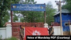 မတ္တရာမြို့နယ်အတွင်း စစ်ကောင်စီစခန်းတချို့သိမ်းပိုက်ခဲ့ကြောင်း မန္တလေးကာကွယ်ရေးတပ်ဖွဲ့ (MDY-PDF) ထုတ်ပြန် (ဇူလိုင် ၂၊ ၂၀၂၄)