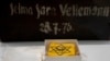 Israel's Holocaust memorial opens a facility to store artifacts, photos and more