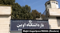 FILE - A view of the entrance sign of Evin prison in Tehran, Iran, Oct. 17, 2022. (Majid Asgaripour/West Asia News Agency via Reuters)