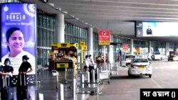 ভারতের কলকাতা বিমানবন্দর।