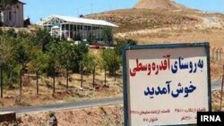 Tikantəpənin Orta Ağdərə kəndi