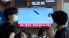 North Korea Stages 'Tactical Nuclear Attack' Drill 
