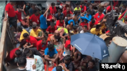 মিয়ানমারের জাহাজ চিন ডুইন কারাগারে বন্দী থাকা ১৭৩ জন বাংলাদেশি নাগরিককে নিয়ে বাংলাদেশে আসে।