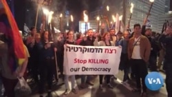 Fallout Felt From Israel's Judicial Overhaul 