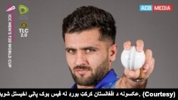 فضل الحق فاروقۍ تر دې دمه د روان نړیوال جام په دوو سیالیو کې نهه لوبغاړي سوځولي دي او لومړی مقام لري.