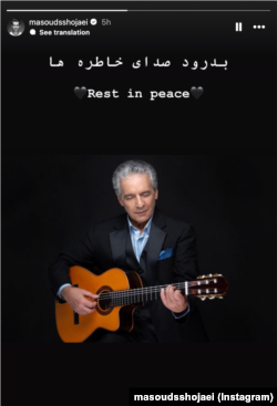 واکنش مسعود شجاعی، فوتبالیست، به درگذشت فرامرز اصلانی