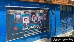 واکنش باشگاه استقلال به کشته شدن ابراهیم رئیسی