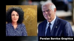 جوزپ بورل | نرگس محمدی