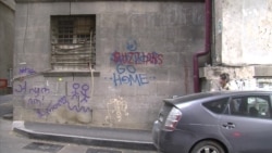 Поделеност во Грузија кон руската инвазија врз Украина