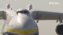 Як українська “Мрія” підкорювала США та які перспективи її відбудови. Відео