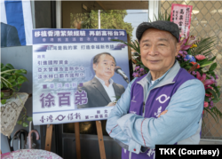 前香港民主黨區議員徐百弟12月8日召開台灣立委競選記者會(美國之音特約記者方琦拍攝)