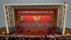 ចិនបង្ហាញគោលដៅកំណើនសេដ្ឋកិច្ច ៥% ក្នុងអំឡុងពេលសម័យប្រជុំសភា