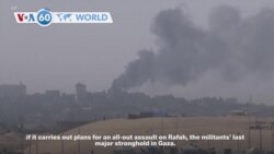 VOA60 World - US warns Israel will hand strategic victory to Hamas if it assaults Rafah